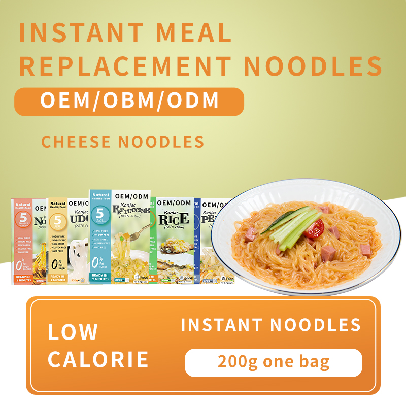 غذای فوری |نودل جایگزین |OBM ODM OEM